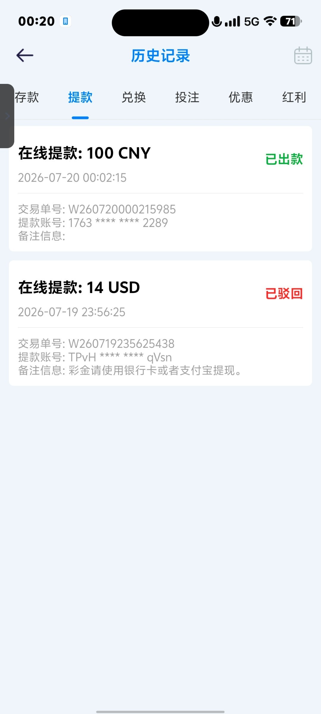 云梦城老友会都爆了