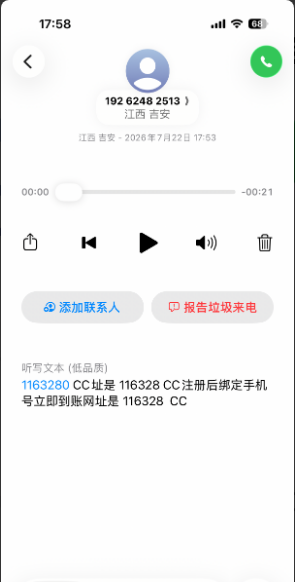 【pg娱乐城】特邀绑定送12