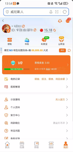 【威尼斯615特邀彩-重置】