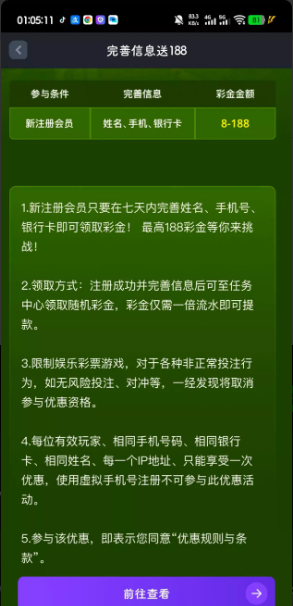 【三个模板一样的平台】注册送8-188