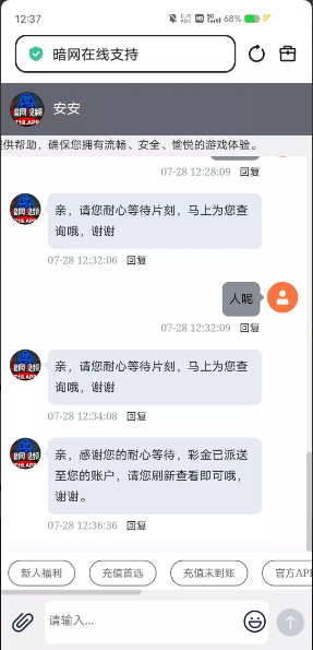 【暗网视频】—✅—电话彩金