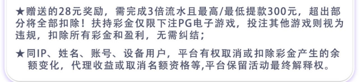 【老友会】注册送28猪脚饭