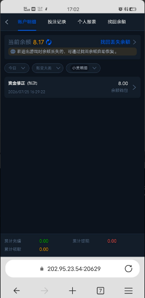 【新葡京8053】—✅—电话回访