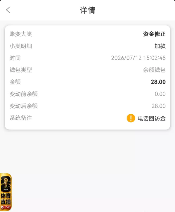 【威尼斯03】—✅—电话彩金