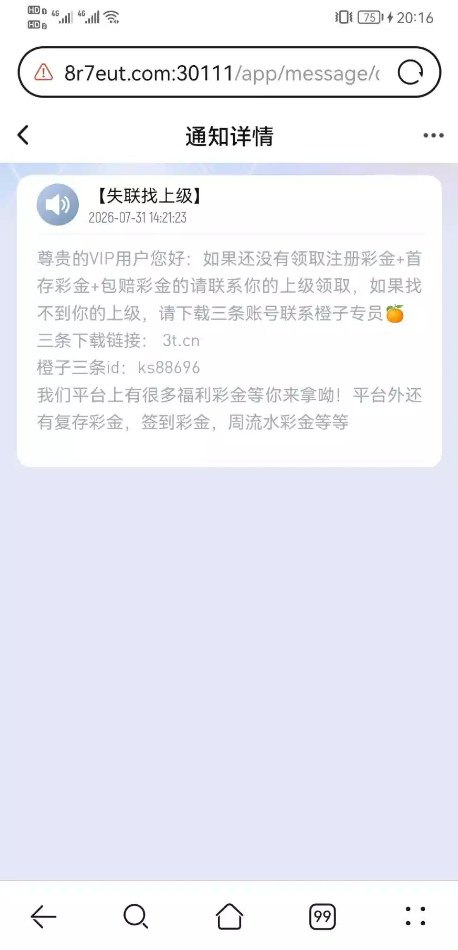 【实况体育】—✅—电话彩金