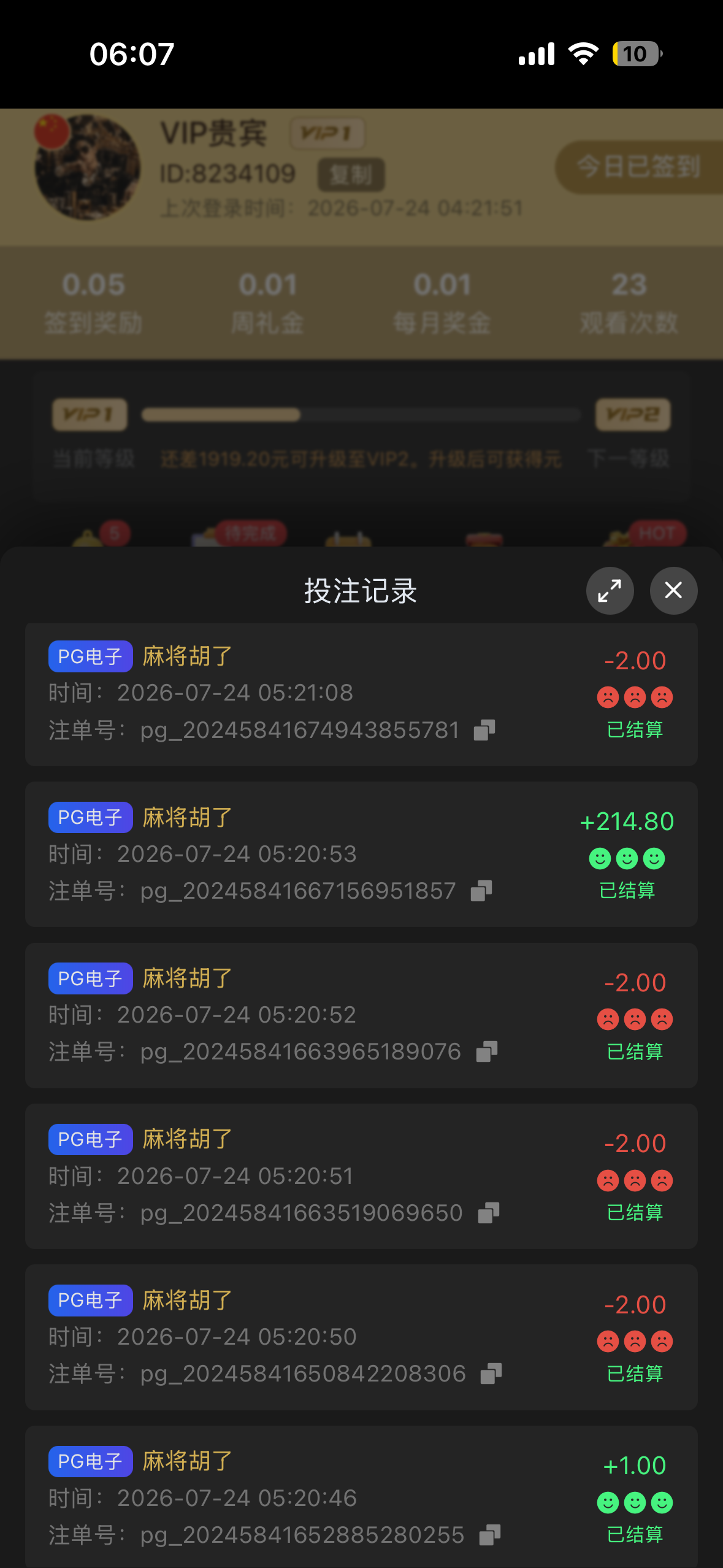 开元
