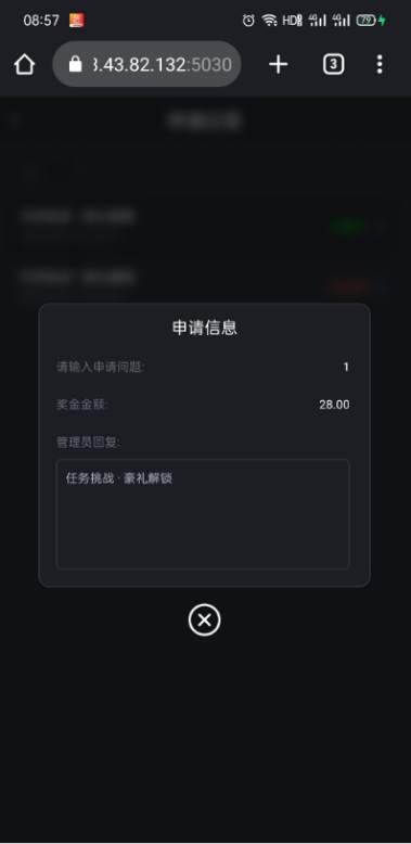 【开元85系列-任务解锁28】