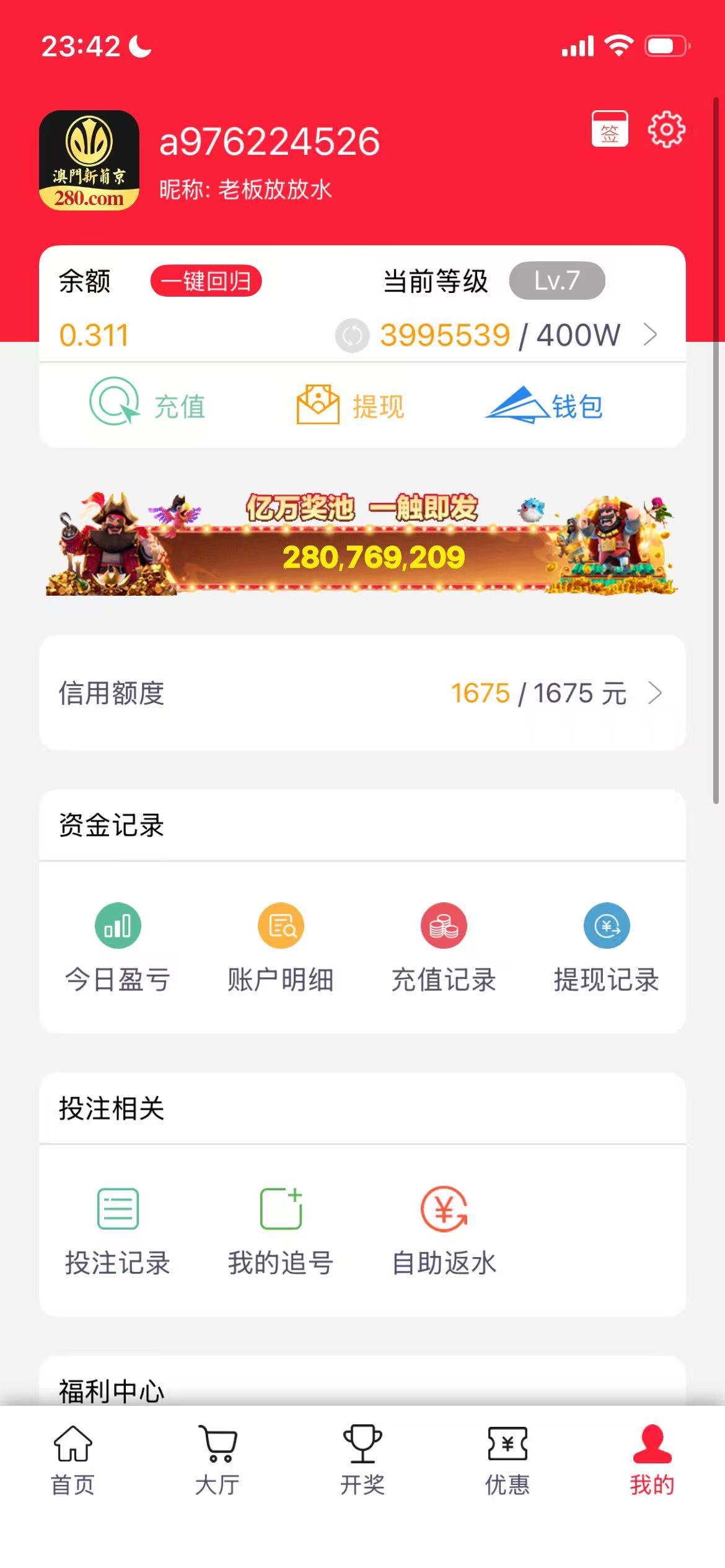 澳门新葡京 充15下6000
